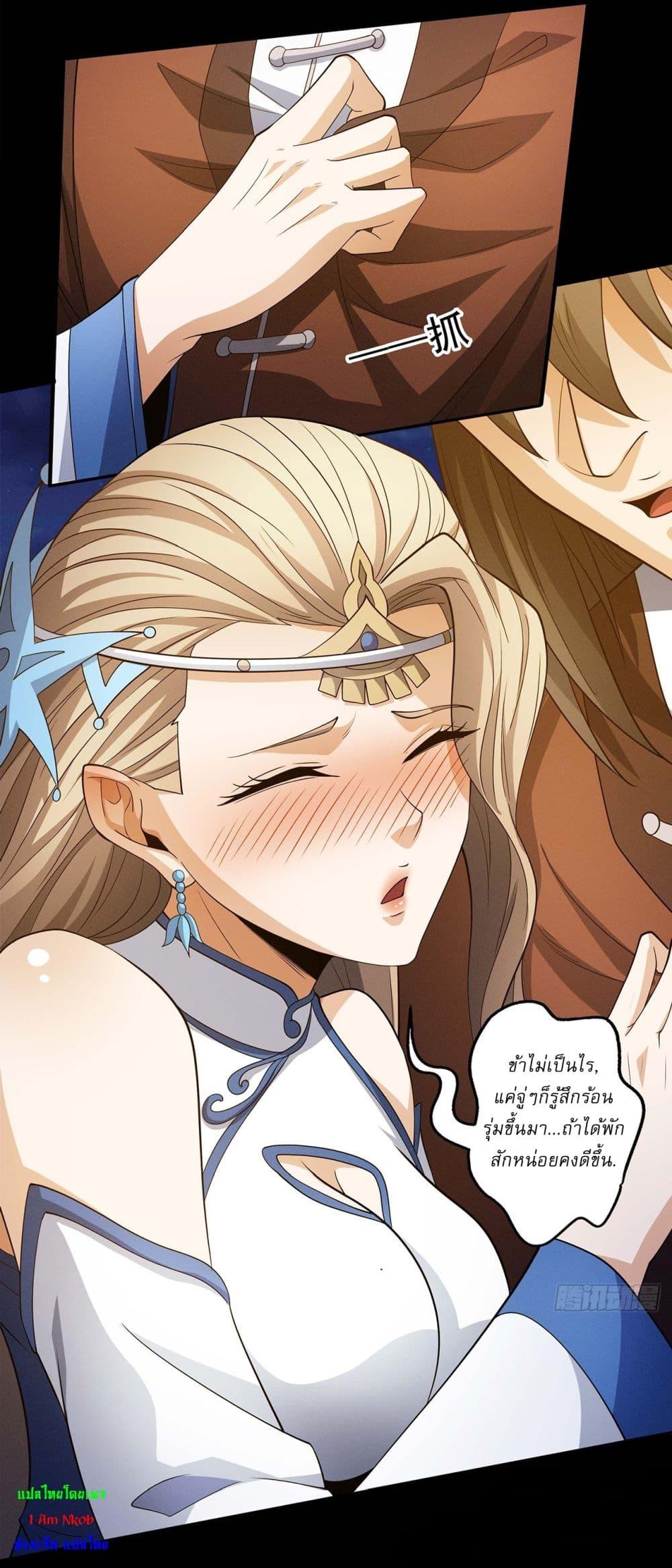 Manga-lc-com อ่านมังงะ อ่านการ์ตูน ออนไลน์ ฟรี God of Martial Arts ตอนที่ 1 2 3 4 5 6 7 8 9 10 11 12 13 14 ฟรี ไม่มีโฆษณา Manga-lc - อ่าน มังงะ อ่าน การ์ตูน ออนไลน์ อ่านมังงะ ฟรี