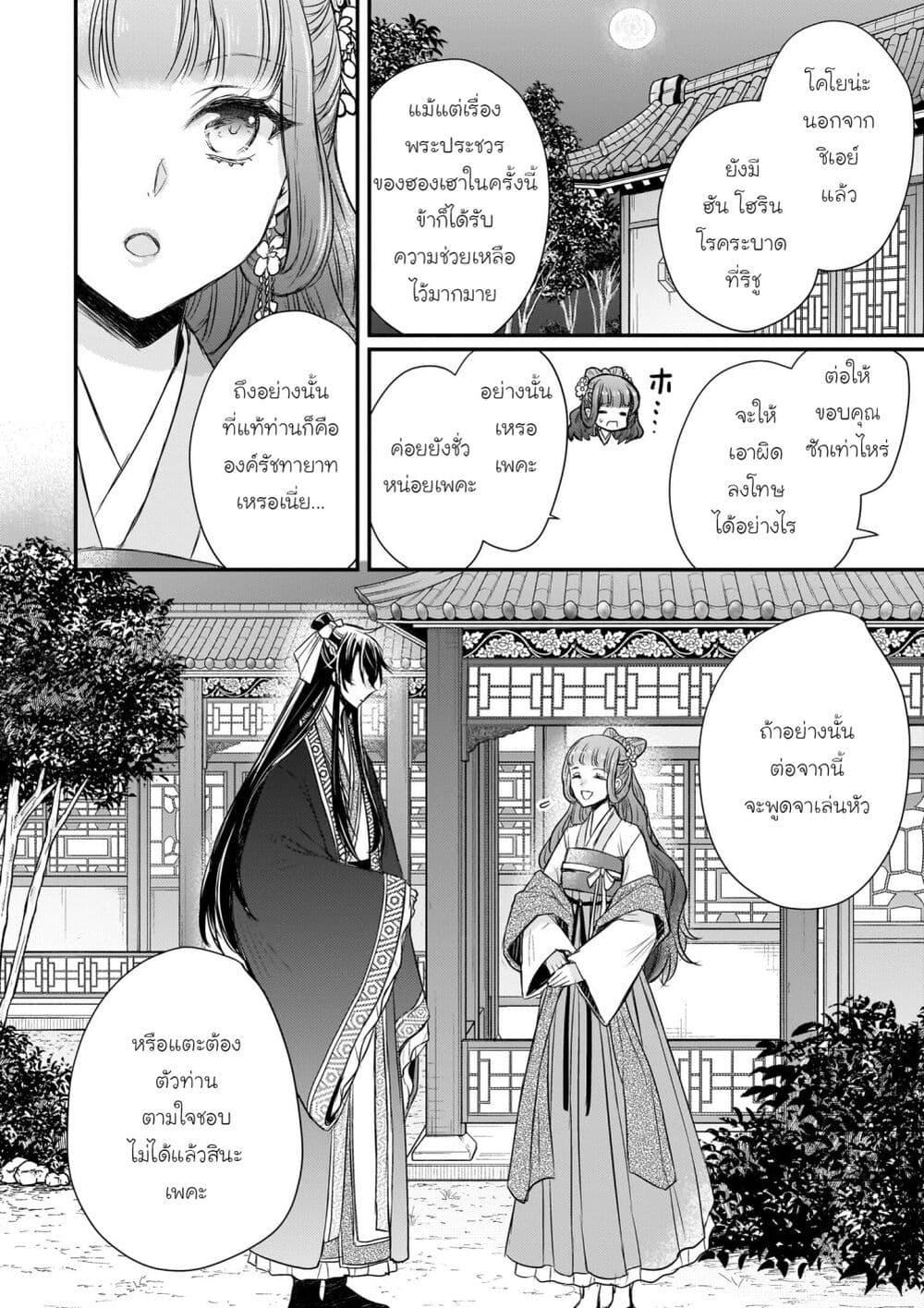 Manga-lc-com อ่านมังงะ อ่านการ์ตูน ออนไลน์ ฟรี Gekkakoku Kiiden ตอนที่ 1 2 3 4 5 6 7 8 9 10 11 12 13 14 ฟรี ไม่มีโฆษณา Manga-lc - อ่าน มังงะ อ่าน การ์ตูน ออนไลน์ อ่านมังงะ ฟรี