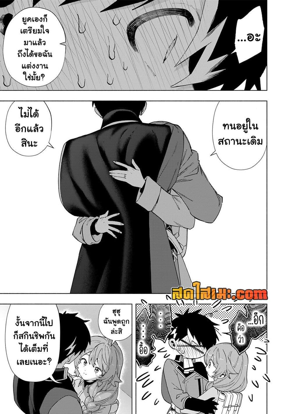 Manga-lc-com อ่านมังงะ อ่านการ์ตูน ออนไลน์ ฟรี A Rank Party wo Ridatsu Shita Ore wa, Moto Oshiego Tachi to Meikyuu Shinbu wo Mezasu ตอนที่ 1 2 3 4 5 6 7 8 9 10 11 12 13 14 ฟรี ไม่มีโฆษณา Manga-lc - อ่าน มังงะ อ่าน การ์ตูน ออนไลน์ อ่านมังงะ ฟรี