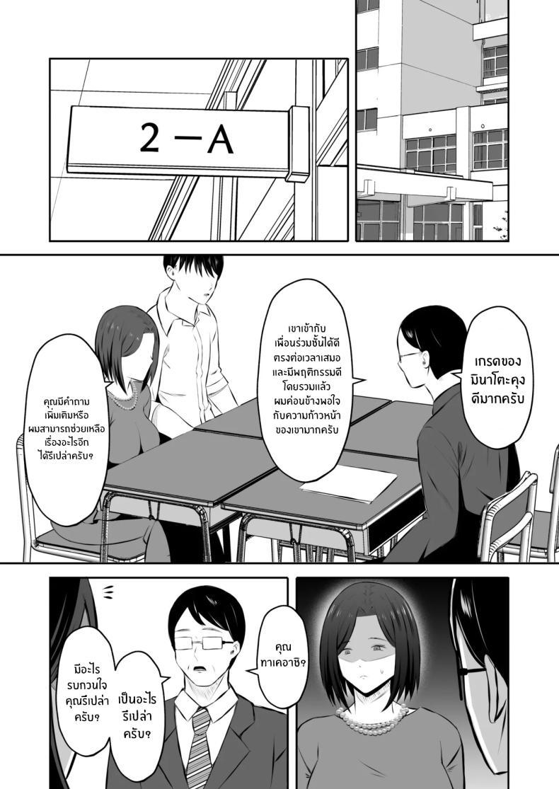 Doujin-Lc- อ่าน โดจิน มังฮวา เกาหลี ญี่ปุ่น จีน แปลไทย การแลกเปลี่ยนแม่ลูกต้องห้าม [Mochi dora] kindan no boshi suwappingu 〜 hahaoya kōkan de hontō no seiheki ni mezameta haha to ore ตอนที่ 1 2 3 4 5 6 7 8 9 10 11 12 13 14 ฟรี ไม่มีโฆษณา อ่าน โดจิน Manhwa เกาหลี ญี่ปุ่น จีน เรามีครบ คัดมาให้เน้นๆ โดจิน 18+ รับประกันความฟินโดย  Doujin Lc