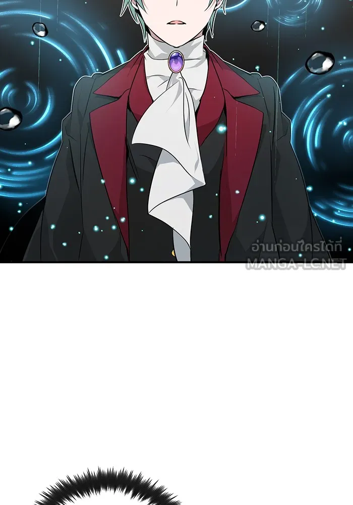 จอมเวทเกิดใหม่ในรอบ 66666 ปี ตอนที่ 13 รูปที่ 117