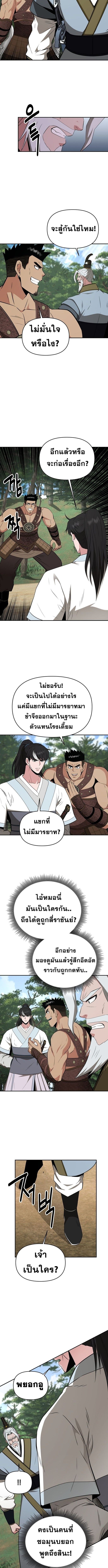 Manga-lc-com อ่านมังงะ อ่านการ์ตูน ออนไลน์ ฟรี The World’s Best Kunlun Tavern ตอนที่ 1 2 3 4 5 6 7 8 9 10 11 12 13 14 ฟรี ไม่มีโฆษณา Manga-lc - อ่าน มังงะ อ่าน การ์ตูน ออนไลน์ อ่านมังงะ ฟรี