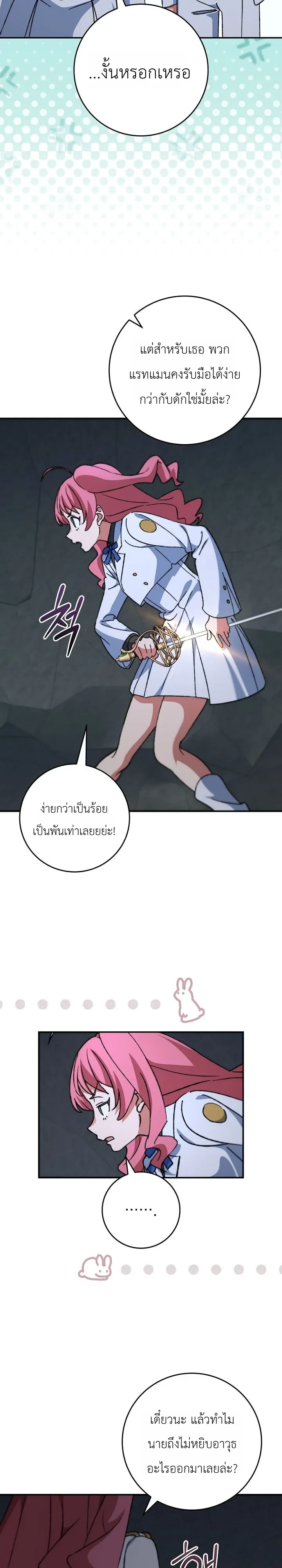 Manga-lc-com อ่านมังงะ อ่านการ์ตูน ออนไลน์ ฟรี The Academy’s Weapon Replicator นักจำลองอาวุธแห่งสถาบั ตอนที่ 1 2 3 4 5 6 7 8 9 10 11 12 13 14 ฟรี ไม่มีโฆษณา Manga-lc - อ่าน มังงะ อ่าน การ์ตูน ออนไลน์ อ่านมังงะ ฟรี