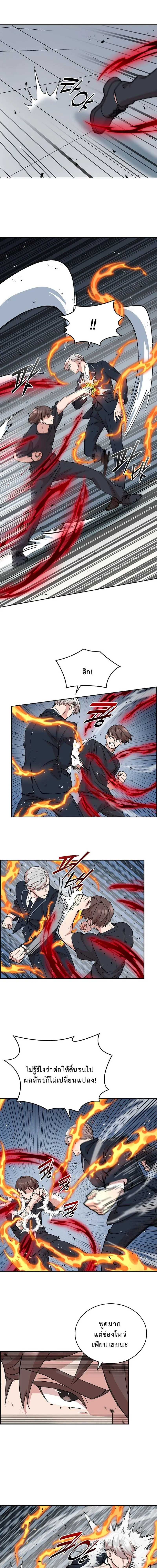 The Devil and the Ice Witch ป_ศาจและน_ำแข_ง ตอนที่ ตอนที่ 16 รูปที่ 12