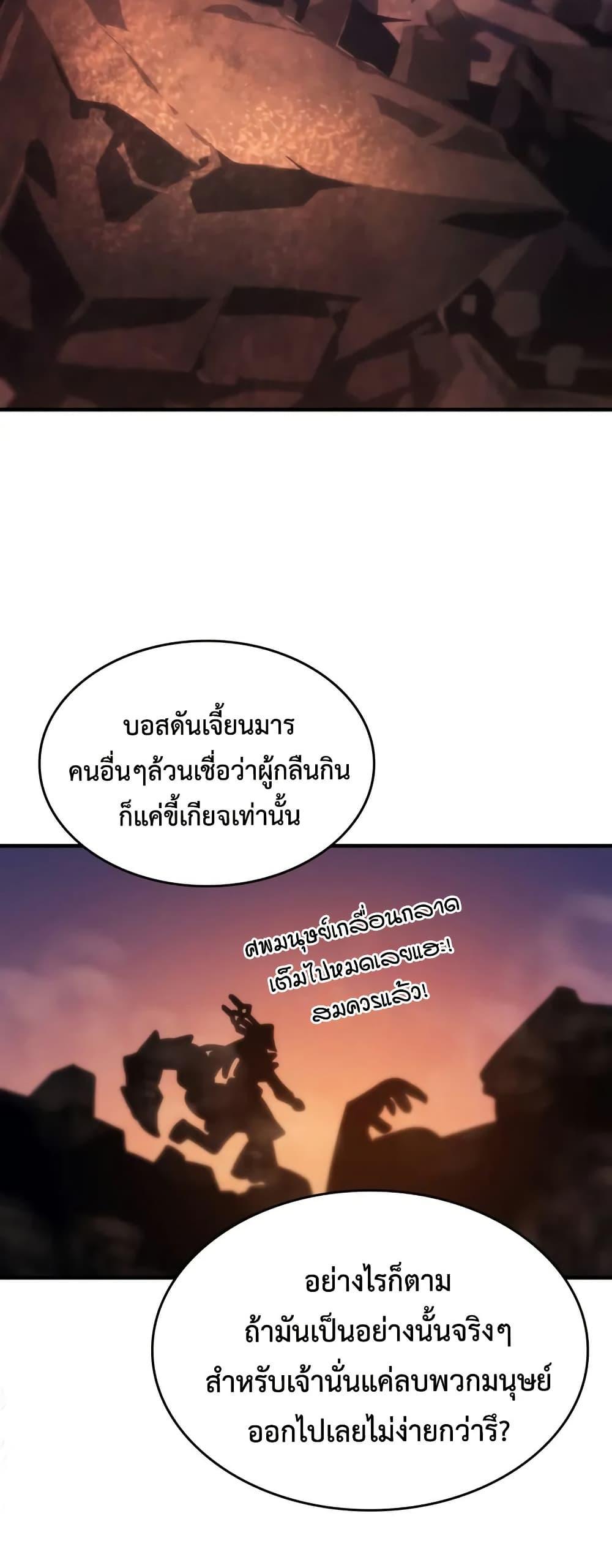 Manga-lc-com อ่านมังงะ อ่านการ์ตูน ออนไลน์ ฟรี Mr Devourer, Please Act Like a Final Boss ตอนที่ 1 2 3 4 5 6 7 8 9 10 11 12 13 14 ฟรี ไม่มีโฆษณา Manga-lc - อ่าน มังงะ อ่าน การ์ตูน ออนไลน์ อ่านมังงะ ฟรี
