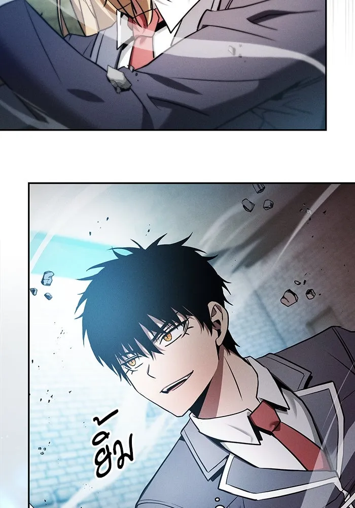 นักดาบอัจฉริยะจากอะคาเดมี ตอนที่ 39 รูปที่ 85