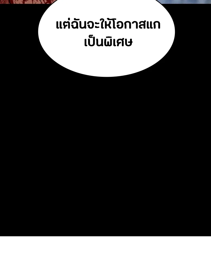 มือสังหารพันธุ์อมตะ ตอนที่ 6 รูปที่ 49