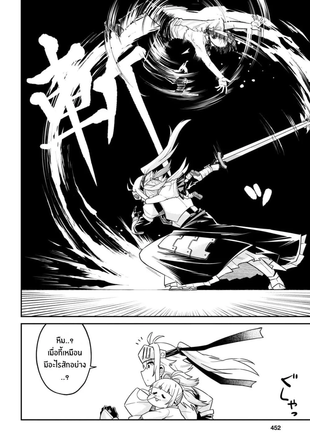 Manga-lc-com อ่านมังงะ อ่านการ์ตูน ออนไลน์ ฟรี Gal to Onna Kishi ตอนที่ 1 2 3 4 5 6 7 8 9 10 11 12 13 14 ฟรี ไม่มีโฆษณา Manga-lc - อ่าน มังงะ อ่าน การ์ตูน ออนไลน์ อ่านมังงะ ฟรี