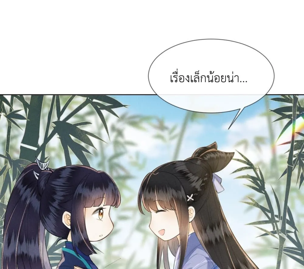 Manga-lc-com อ่านมังงะ อ่านการ์ตูน ออนไลน์ ฟรี The Arrogant Princess ตอนที่ 1 2 3 4 5 6 7 8 9 10 11 12 13 14 ฟรี ไม่มีโฆษณา Manga-lc - อ่าน มังงะ อ่าน การ์ตูน ออนไลน์ อ่านมังงะ ฟรี
