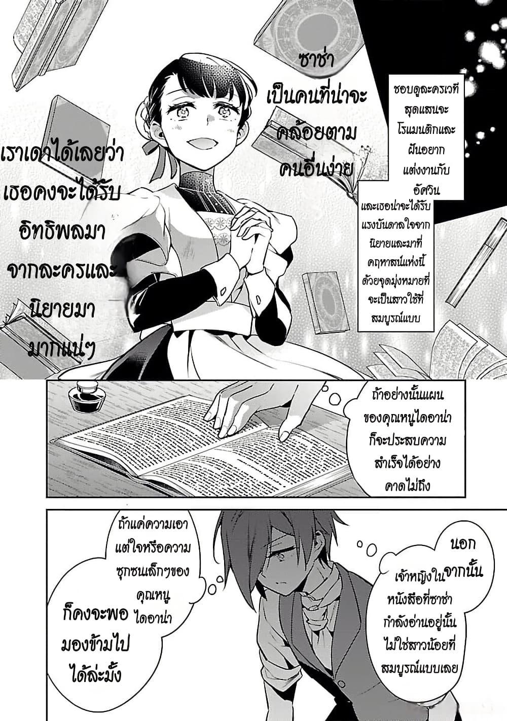 Manga-lc-com อ่านมังงะ อ่านการ์ตูน ออนไลน์ ฟรี Akuyaku Reijo No Ani Ni Tensei Shimashita ตอนที่ 1 2 3 4 5 6 7 8 9 10 11 12 13 14 ฟรี ไม่มีโฆษณา Manga-lc - อ่าน มังงะ อ่าน การ์ตูน ออนไลน์ อ่านมังงะ ฟรี