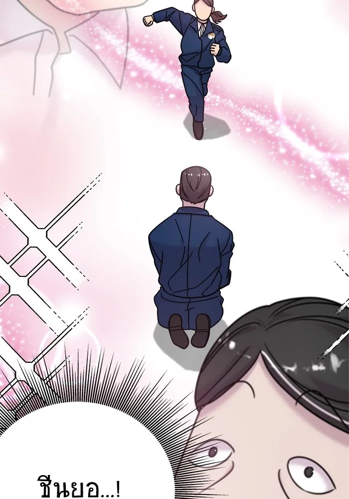 วายร้ายก็อยากมีรัก ตอนที่ 16 รูปที่ 103