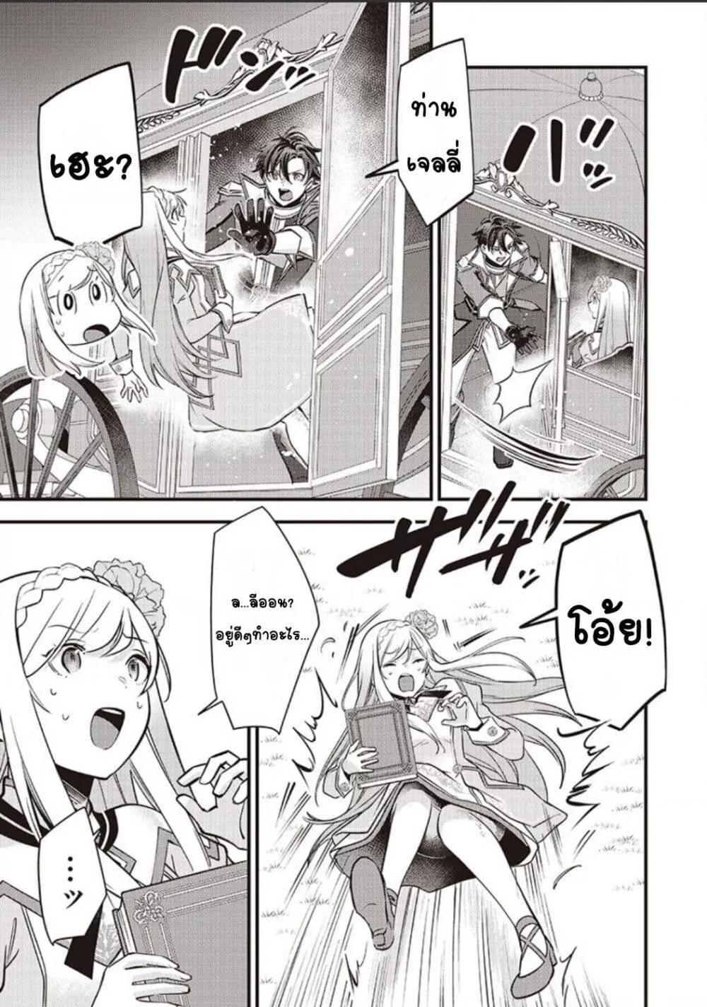 Doujin-Lc- อ่าน โดจิน มังฮวา เกาหลี ญี่ปุ่น จีน แปลไทย Slime Saint ตอนที่ 1 2 3 4 5 6 7 8 9 10 11 12 13 14 ฟรี ไม่มีโฆษณา อ่าน โดจิน Manhwa เกาหลี ญี่ปุ่น จีน เรามีครบ คัดมาให้เน้นๆ โดจิน 18+ รับประกันความฟินโดย  Doujin Lc