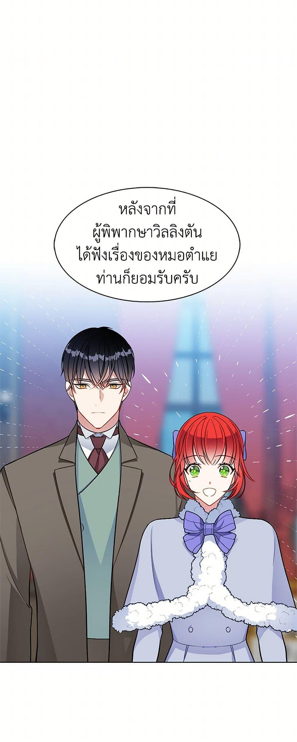 Manga-lc-com อ่านมังงะ อ่านการ์ตูน ออนไลน์ ฟรี The Detective Of Muiella ตอนที่ 1 2 3 4 5 6 7 8 9 10 11 12 13 14 ฟรี ไม่มีโฆษณา Manga-lc - อ่าน มังงะ อ่าน การ์ตูน ออนไลน์ อ่านมังงะ ฟรี