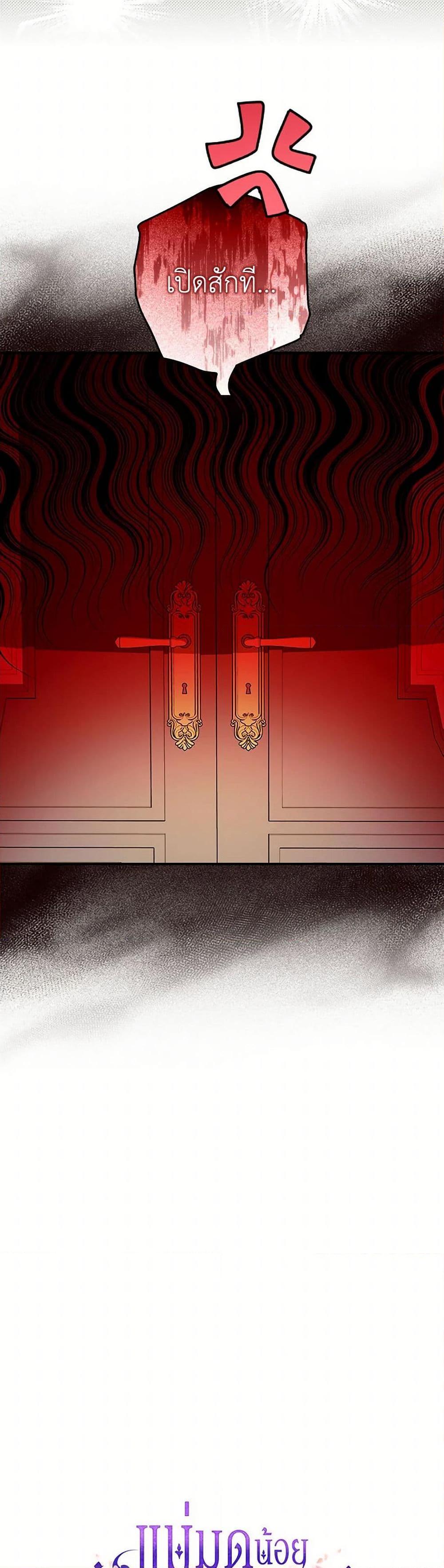 Manga-lc-com อ่านมังงะ อ่านการ์ตูน ออนไลน์ ฟรี The Tyrant’s Tranquilizer ตอนที่ 1 2 3 4 5 6 7 8 9 10 11 12 13 14 ฟรี ไม่มีโฆษณา Manga-lc - อ่าน มังงะ อ่าน การ์ตูน ออนไลน์ อ่านมังงะ ฟรี