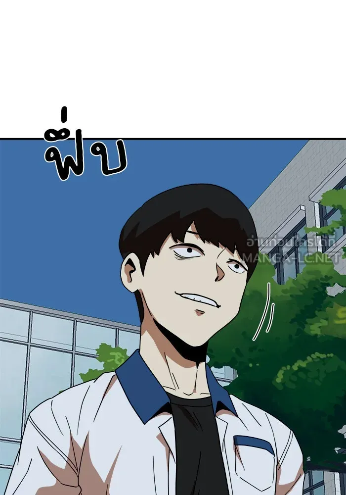 Double Click ตอนที่ 51 รูปที่ 12