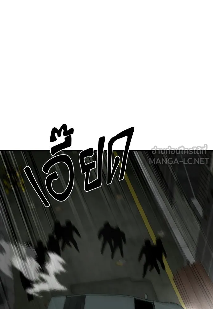 มือพิพากษา ตอนที่ 52 รูปที่ 21