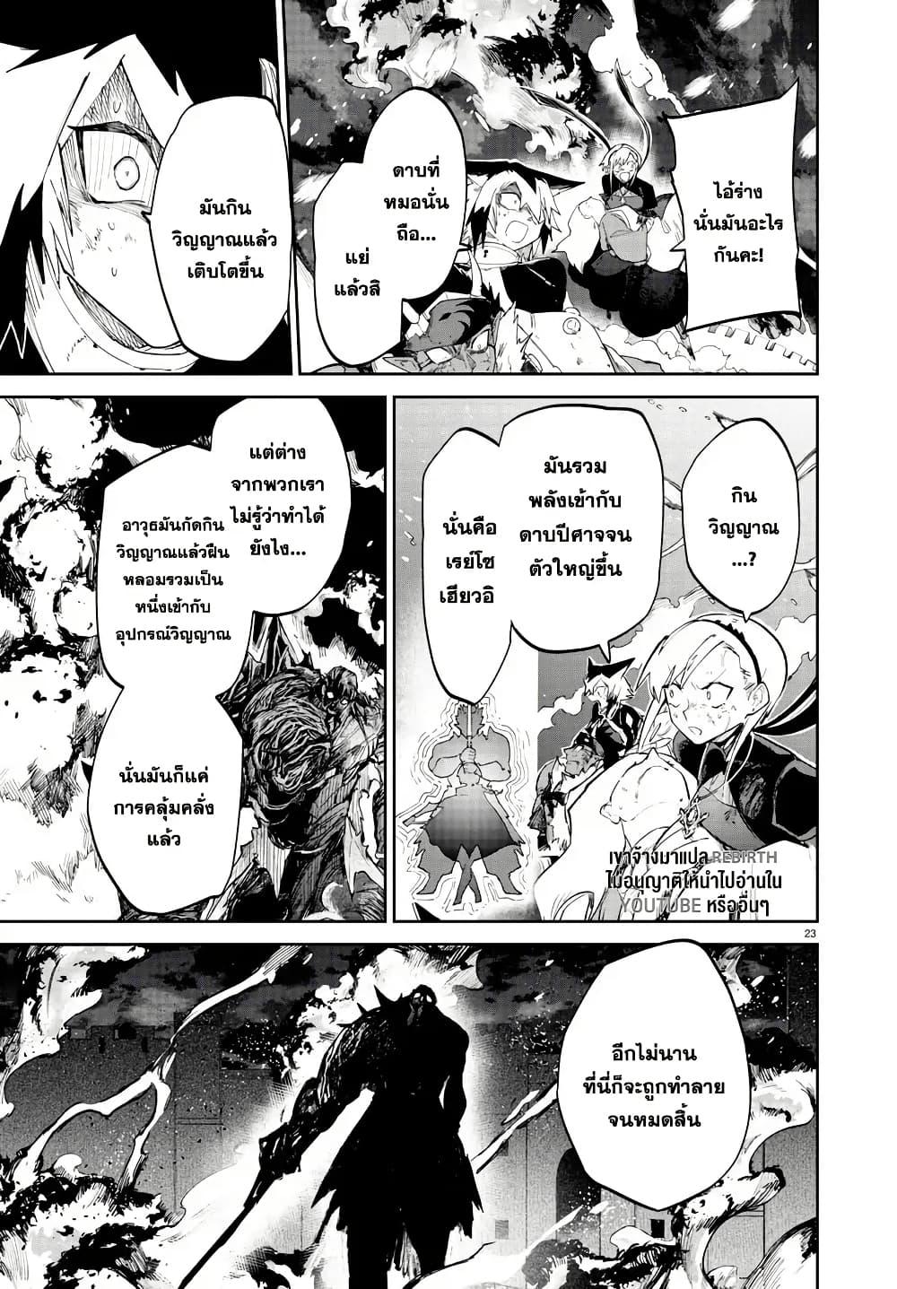 Manga-lc-com อ่านมังงะ อ่านการ์ตูน ออนไลน์ ฟรี Fukushuu Hime Lola – Onee-sama wo Ikenie ni Shita Kono Kuni wa Mou Iranai ตอนที่ 1 2 3 4 5 6 7 8 9 10 11 12 13 14 ฟรี ไม่มีโฆษณา Manga-lc - อ่าน มังงะ อ่าน การ์ตูน ออนไลน์ อ่านมังงะ ฟรี