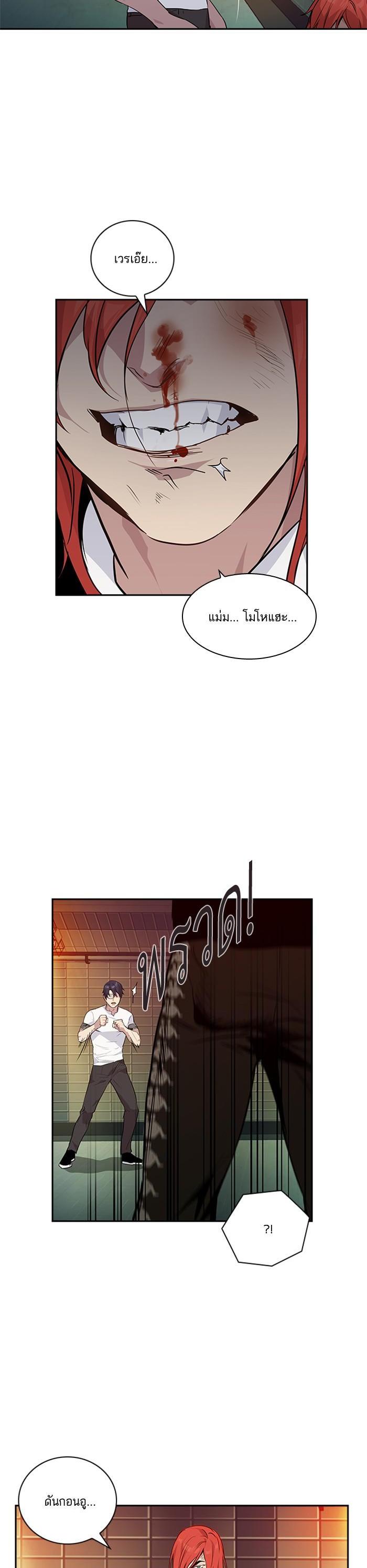 Manga-lc-com อ่านมังงะ อ่านการ์ตูน ออนไลน์ ฟรี The World Is Money and Power กลโกงโลกพนัน ตอนที่ 1 2 3 4 5 6 7 8 9 10 11 12 13 14 ฟรี ไม่มีโฆษณา Manga-lc - อ่าน มังงะ อ่าน การ์ตูน ออนไลน์ อ่านมังงะ ฟรี