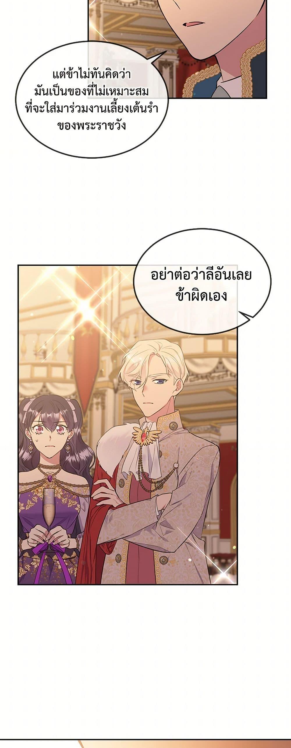 Manga-lc-com อ่านมังงะ อ่านการ์ตูน ออนไลน์ ฟรี My Goal is to Live a Long ตอนที่ 1 2 3 4 5 6 7 8 9 10 11 12 13 14 ฟรี ไม่มีโฆษณา Manga-lc - อ่าน มังงะ อ่าน การ์ตูน ออนไลน์ อ่านมังงะ ฟรี