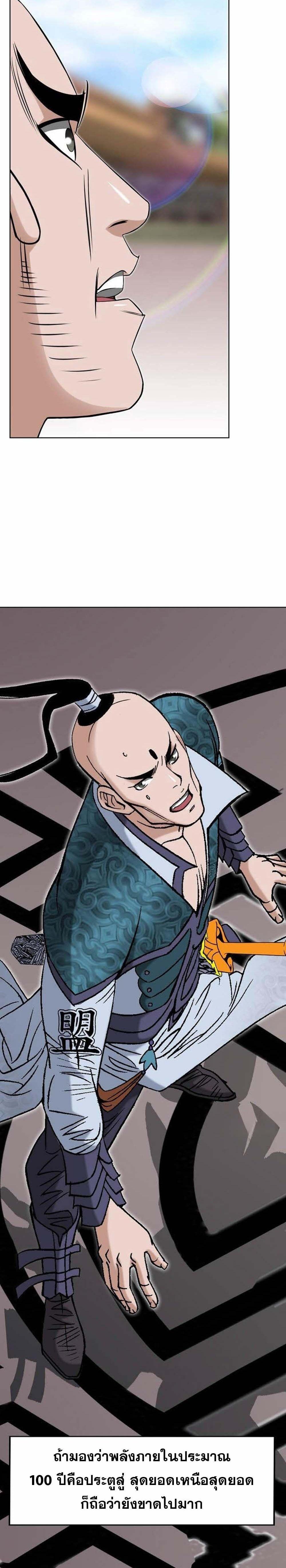 Manga-lc-com อ่านมังงะ อ่านการ์ตูน ออนไลน์ ฟรี Biography of a Novice Warrior ตอนที่ 1 2 3 4 5 6 7 8 9 10 11 12 13 14 ฟรี ไม่มีโฆษณา Manga-lc - อ่าน มังงะ อ่าน การ์ตูน ออนไลน์ อ่านมังงะ ฟรี