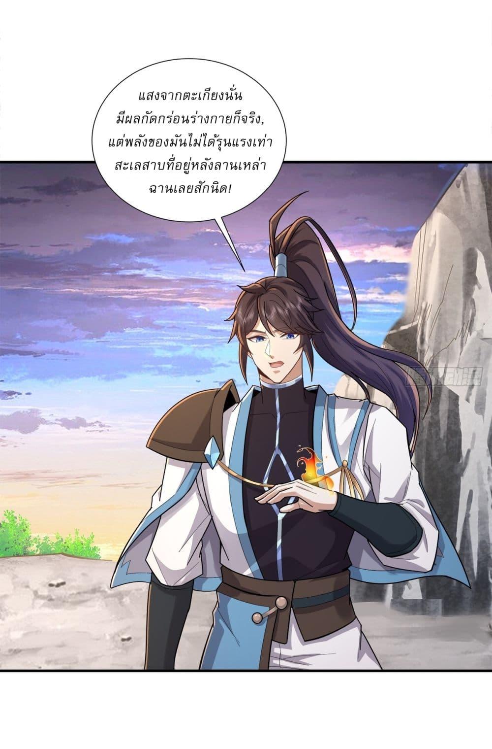 Manga-lc-com อ่านมังงะ อ่านการ์ตูน ออนไลน์ ฟรี As An Immortal, I Only Practice Forbidden Arts ตอนที่ 1 2 3 4 5 6 7 8 9 10 11 12 13 14 ฟรี ไม่มีโฆษณา Manga-lc - อ่าน มังงะ อ่าน การ์ตูน ออนไลน์ อ่านมังงะ ฟรี