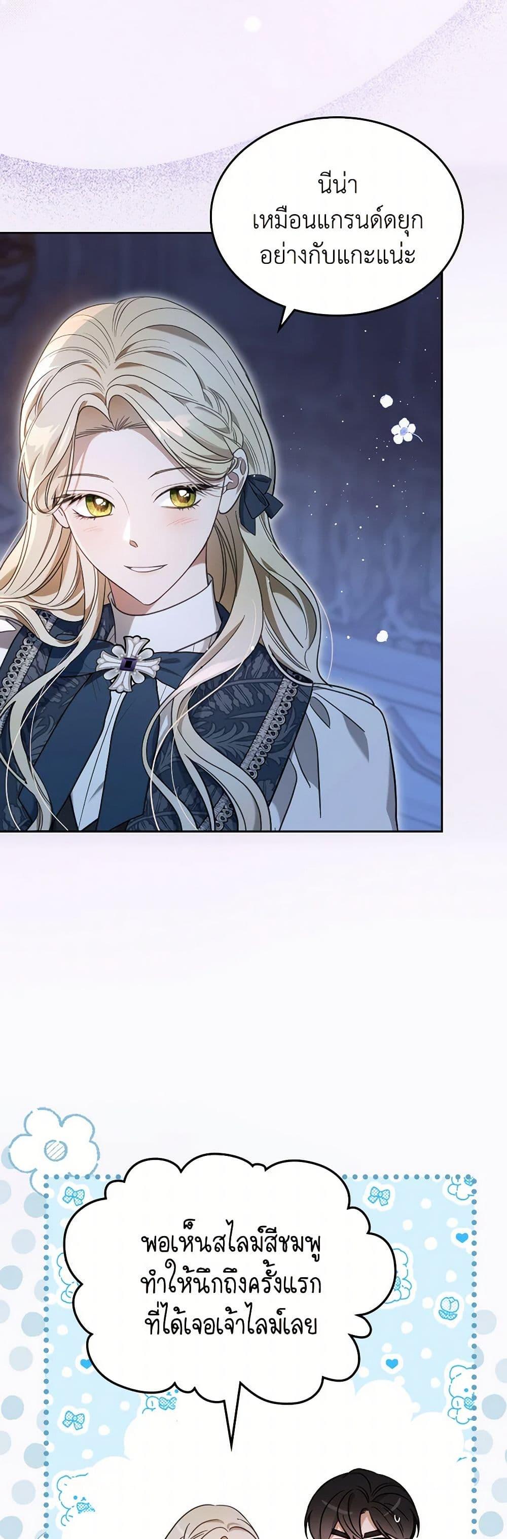 Manga-lc-com อ่านมังงะ อ่านการ์ตูน ออนไลน์ ฟรี The Monster Male Lead Lives Under My Bed ตอนที่ 1 2 3 4 5 6 7 8 9 10 11 12 13 14 ฟรี ไม่มีโฆษณา Manga-lc - อ่าน มังงะ อ่าน การ์ตูน ออนไลน์ อ่านมังงะ ฟรี