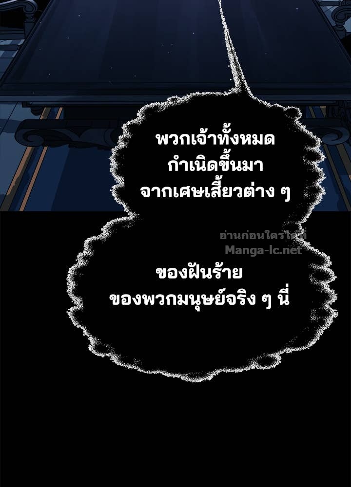 Doujin-Lc- อ่าน โดจิน มังฮวา เกาหลี ญี่ปุ่น จีน แปลไทย ผู้พิชิตเกมป้องกันฐาน ตอนที่ 1 2 3 4 5 6 7 8 9 10 11 12 13 14 ฟรี ไม่มีโฆษณา อ่าน โดจิน Manhwa เกาหลี ญี่ปุ่น จีน เรามีครบ คัดมาให้เน้นๆ โดจิน 18+ รับประกันความฟินโดย Doujin Lc