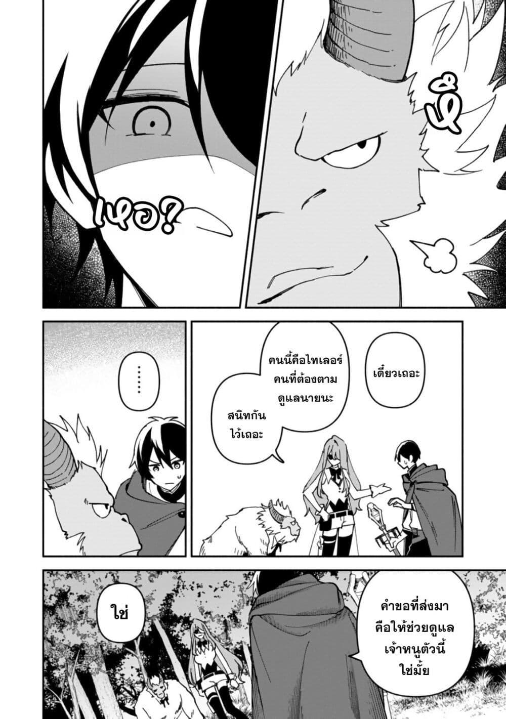 Manga-lc-com อ่านมังงะ อ่านการ์ตูน ออนไลน์ ฟรี Around Thirty Majutsushi no Yurui Harem Life Isekai to Gendai wo Ikikishite Nonbiri Kurashimasu ตอนที่ 1 2 3 4 5 6 7 8 9 10 11 12 13 14 ฟรี ไม่มีโฆษณา Manga-lc - อ่าน มังงะ อ่าน การ์ตูน ออนไลน์ อ่านมังงะ ฟรี