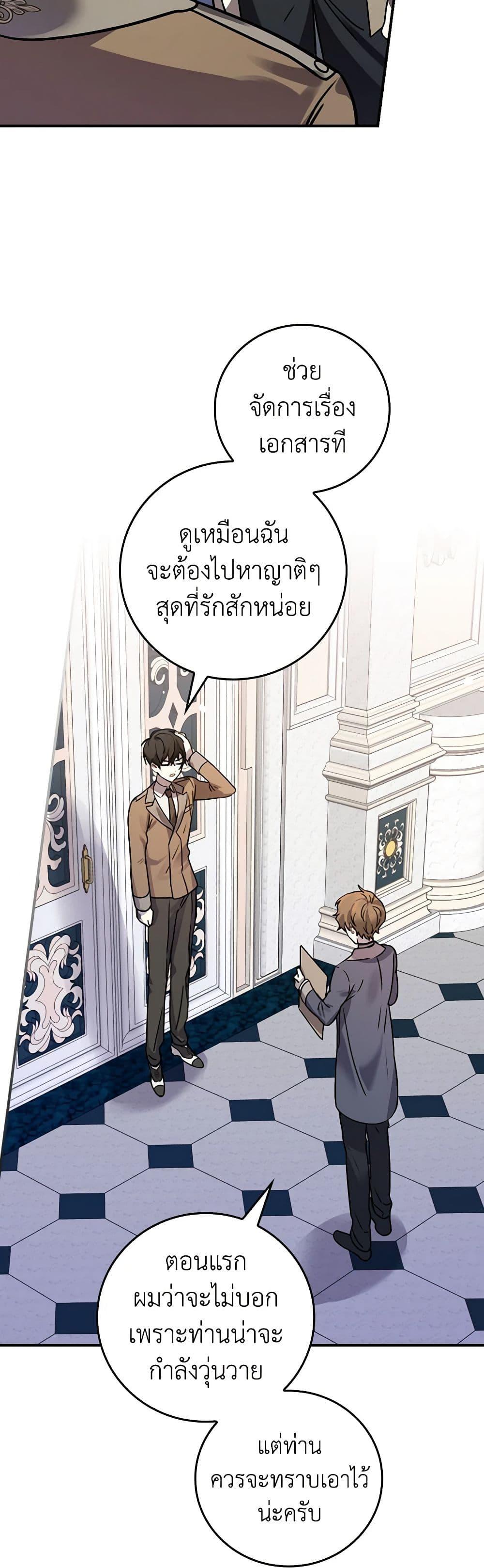 Manga-lc-com อ่านมังงะ อ่านการ์ตูน ออนไลน์ ฟรี The Perfect Plan for a Fairy-Tale Ending ตอนที่ 1 2 3 4 5 6 7 8 9 10 11 12 13 14 ฟรี ไม่มีโฆษณา Manga-lc - อ่าน มังงะ อ่าน การ์ตูน ออนไลน์ อ่านมังงะ ฟรี