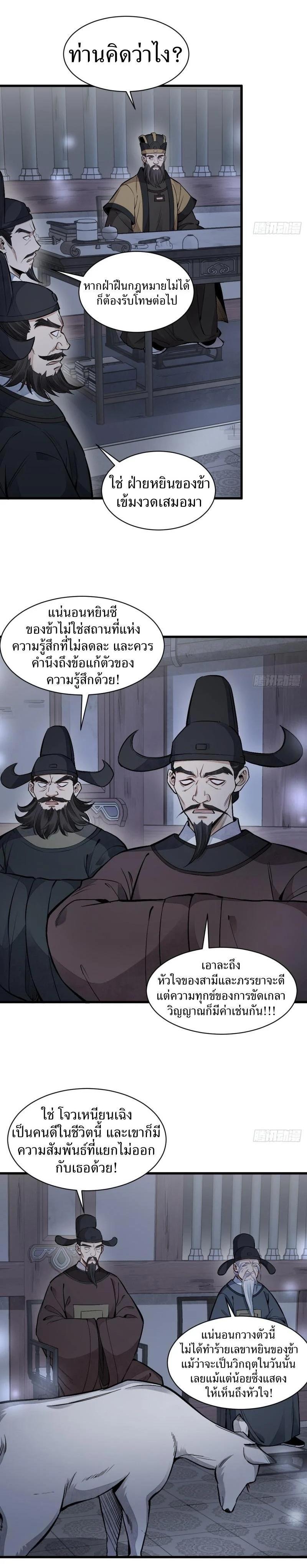 Manga-lc-com อ่านมังงะ อ่านการ์ตูน ออนไลน์ ฟรี Lan Ke Qi Yuan ตอนที่ 1 2 3 4 5 6 7 8 9 10 11 12 13 14 ฟรี ไม่มีโฆษณา Manga-lc - อ่าน มังงะ อ่าน การ์ตูน ออนไลน์ อ่านมังงะ ฟรี