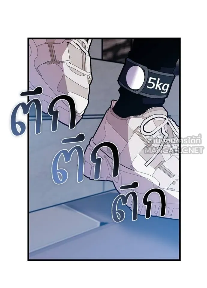 Villain to kill ตอนที่ 164 รูปที่ 67