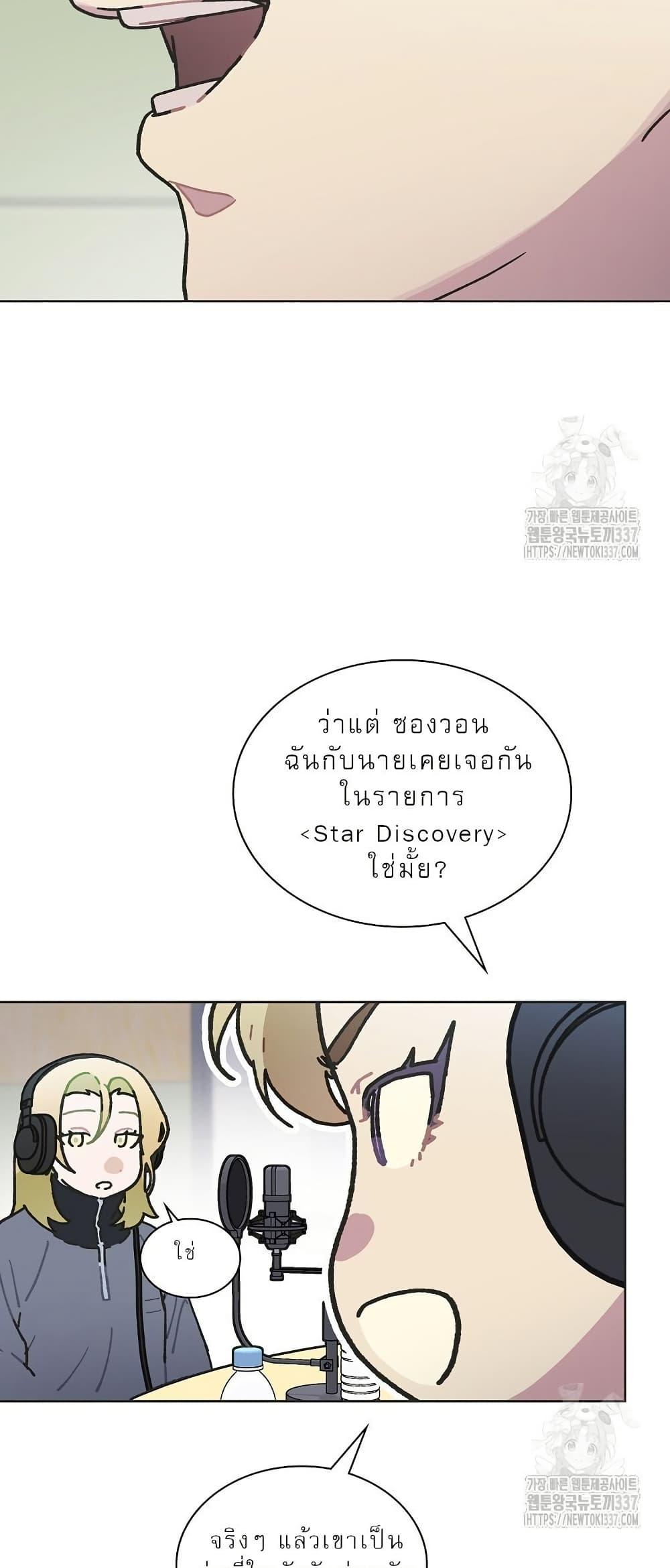 Manga-lc-com อ่านมังงะ อ่านการ์ตูน ออนไลน์ ฟรี Saving the Doomed Idols With My Touch ตอนที่ 1 2 3 4 5 6 7 8 9 10 11 12 13 14 ฟรี ไม่มีโฆษณา Manga-lc - อ่าน มังงะ อ่าน การ์ตูน ออนไลน์ อ่านมังงะ ฟรี