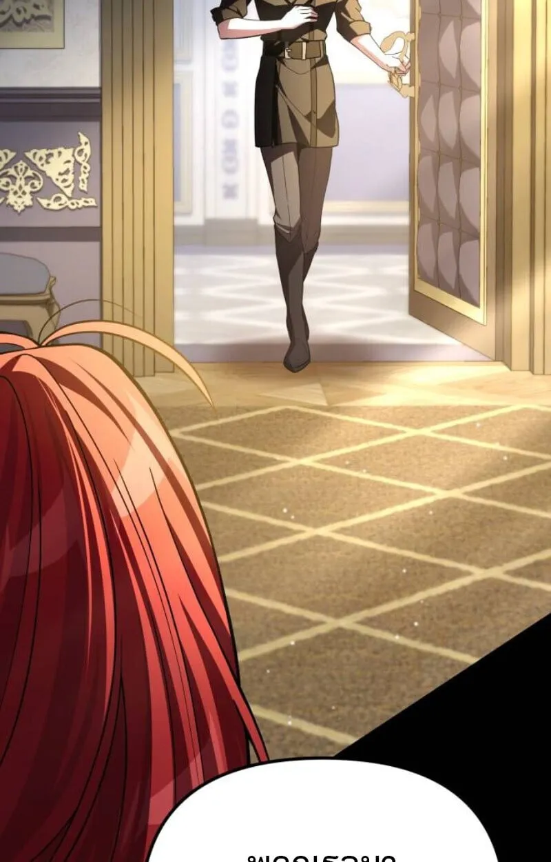 Raising Villains the Right Way ฉ_นกลายเป_นผ_สน_บสน_นของเหล_าต_วร_าย ตอนที่ ตอนที่ 11 รูปที่ 21