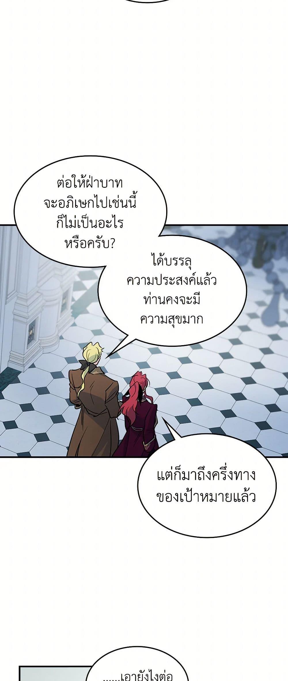Manga-lc-com อ่านมังงะ อ่านการ์ตูน ออนไลน์ ฟรี The Lady and the Beast ตอนที่ 1 2 3 4 5 6 7 8 9 10 11 12 13 14 ฟรี ไม่มีโฆษณา Manga-lc - อ่าน มังงะ อ่าน การ์ตูน ออนไลน์ อ่านมังงะ ฟรี