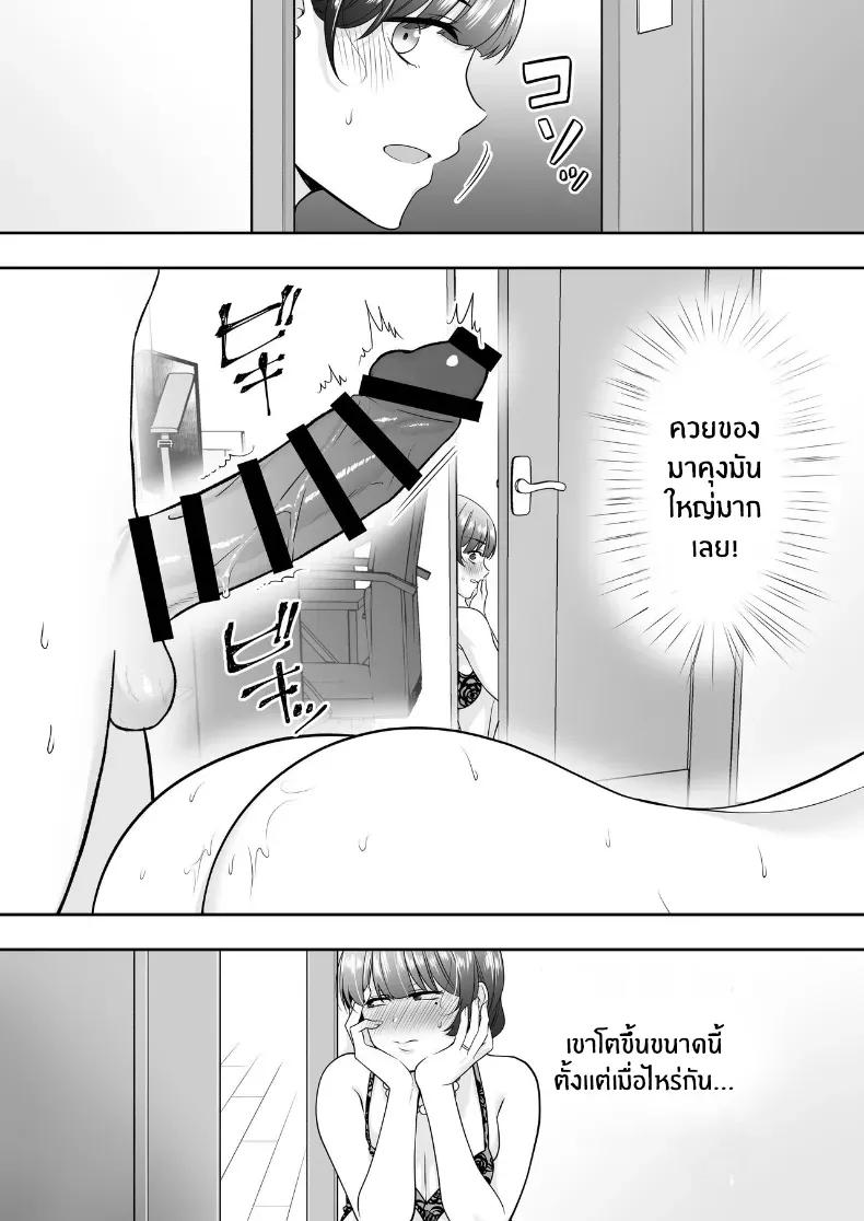 Doujin-Lc- อ่าน โดจิน มังฮวา เกาหลี ญี่ปุ่น จีน แปลไทย คุณเเม่ทั้งสามของผม ตอนที่ 1 2 3 4 5 6 7 8 9 10 11 12 13 14 ฟรี ไม่มีโฆษณา อ่าน โดจิน Manhwa เกาหลี ญี่ปุ่น จีน เรามีครบ คัดมาให้เน้นๆ โดจิน 18+ รับประกันความฟินโดย  Doujin Lc