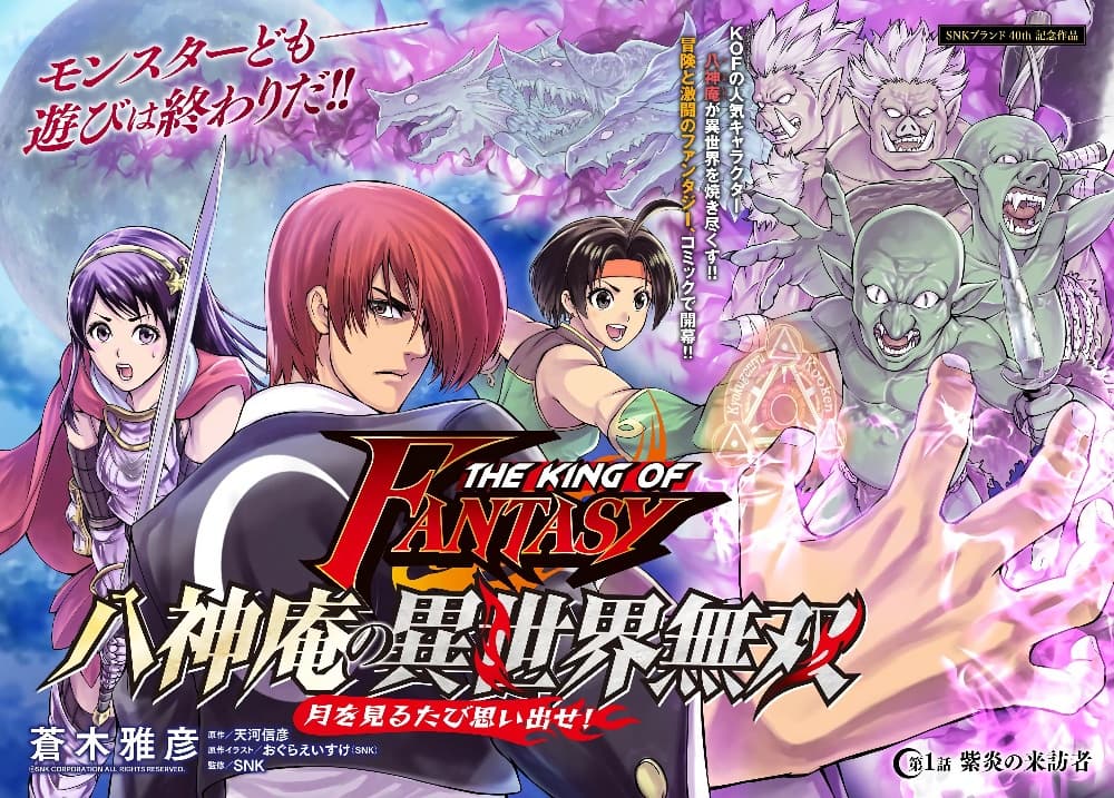 Manga-lc-com อ่านมังงะ อ่านการ์ตูน ออนไลน์ ฟรี King Of Fantasy ตอนที่ 1 2 3 4 5 6 7 8 9 10 11 12 13 14 ฟรี ไม่มีโฆษณา Manga-lc - อ่าน มังงะ อ่าน การ์ตูน ออนไลน์ อ่านมังงะ ฟรี