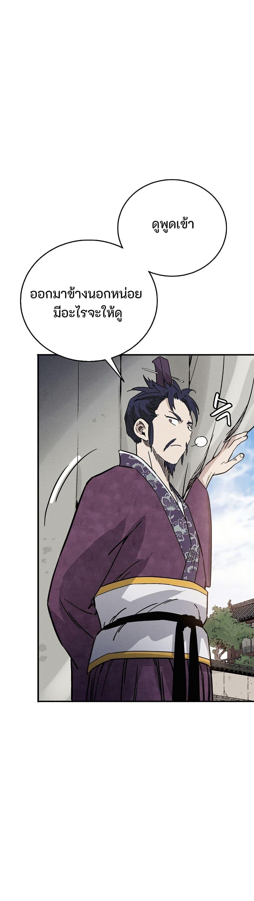 Manga-lc-com อ่านมังงะ อ่านการ์ตูน ออนไลน์ ฟรี I Reincarnated as a Legendary Surgeon ตอนที่ 1 2 3 4 5 6 7 8 9 10 11 12 13 14 ฟรี ไม่มีโฆษณา Manga-lc - อ่าน มังงะ อ่าน การ์ตูน ออนไลน์ อ่านมังงะ ฟรี