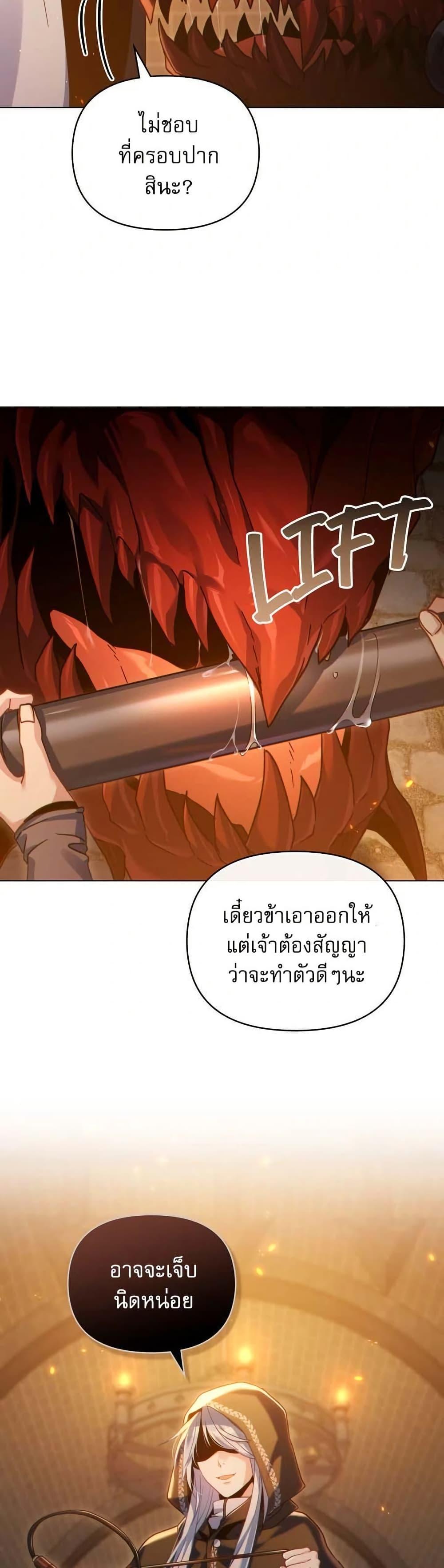 Manga-lc-com อ่านมังงะ อ่านการ์ตูน ออนไลน์ ฟรี I Can See Your Stats! ตอนที่ 1 2 3 4 5 6 7 8 9 10 11 12 13 14 ฟรี ไม่มีโฆษณา Manga-lc - อ่าน มังงะ อ่าน การ์ตูน ออนไลน์ อ่านมังงะ ฟรี