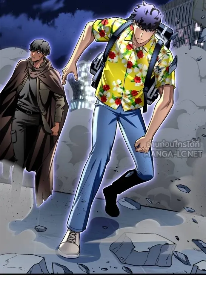 เกมของยอดมนุษย์ ตอนที่ 123 รูปที่ 9