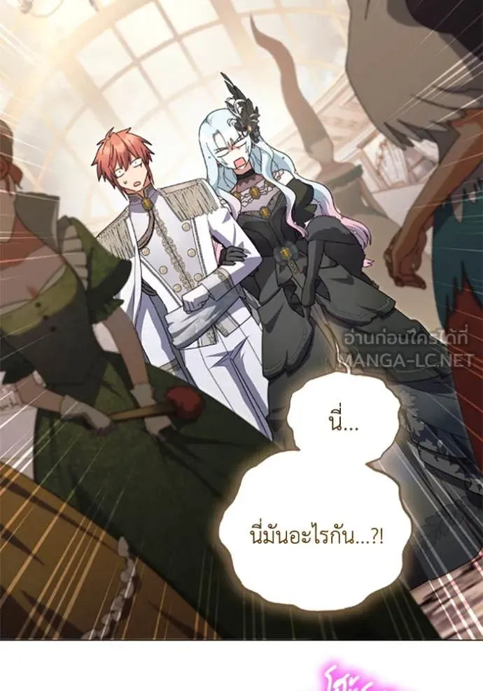 ราชินีจอมมาร ตอนที่ 78 รูปที่ 15