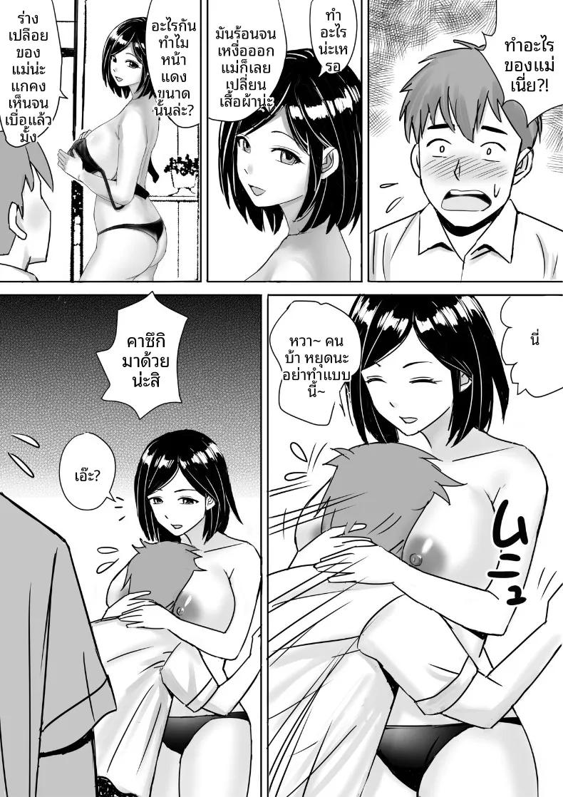 Doujin-Lc- อ่าน โดจิน มังฮวา เกาหลี ญี่ปุ่น จีน แปลไทย จัดหนักกับคุณแม่นมโตของเพื่อน (Nerima Hakase) ตอนที่ 1 2 3 4 5 6 7 8 9 10 11 12 13 14 ฟรี ไม่มีโฆษณา อ่าน โดจิน Manhwa เกาหลี ญี่ปุ่น จีน เรามีครบ คัดมาให้เน้นๆ โดจิน 18+ รับประกันความฟินโดย  Doujin Lc