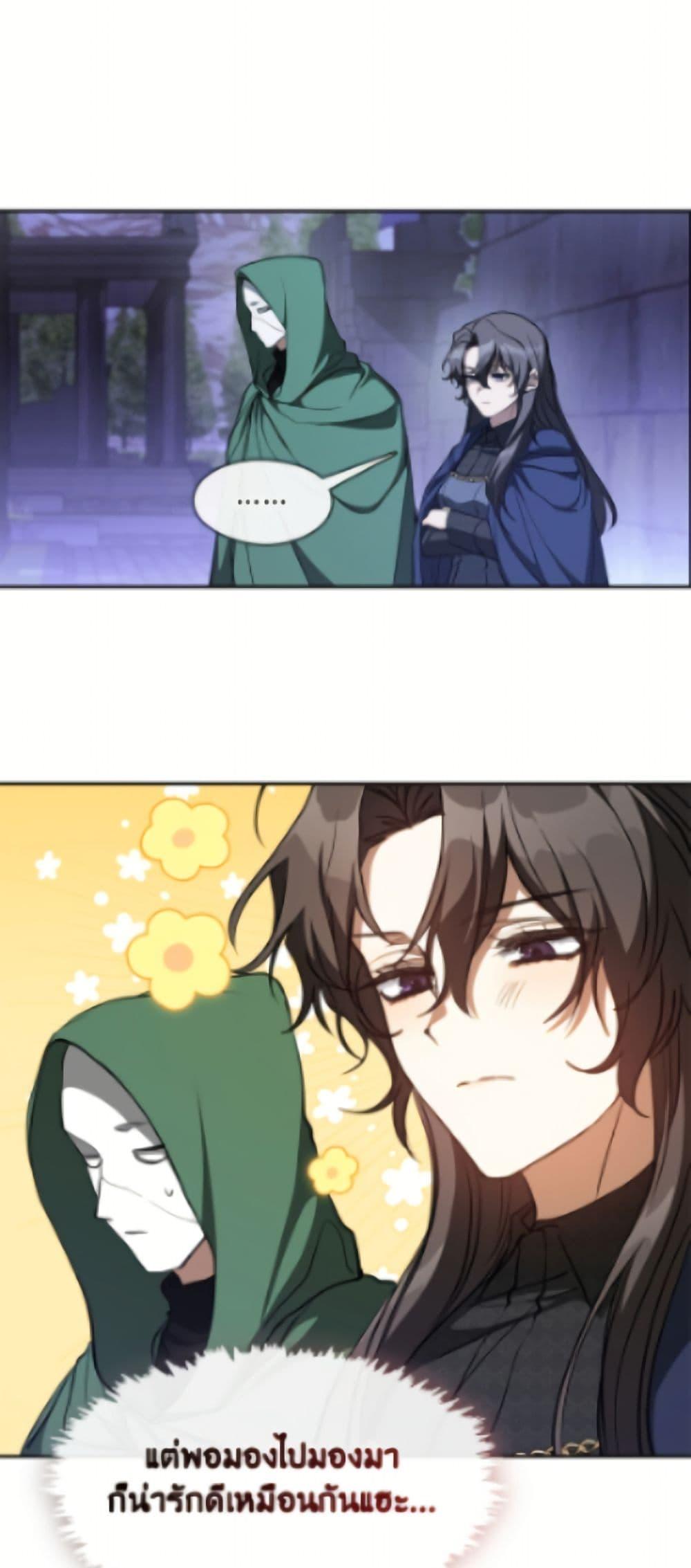 Manga-lc-com อ่านมังงะ อ่านการ์ตูน ออนไลน์ ฟรี I Failed To Throw The Villain Away ตอนที่ 1 2 3 4 5 6 7 8 9 10 11 12 13 14 ฟรี ไม่มีโฆษณา Manga-lc - อ่าน มังงะ อ่าน การ์ตูน ออนไลน์ อ่านมังงะ ฟรี