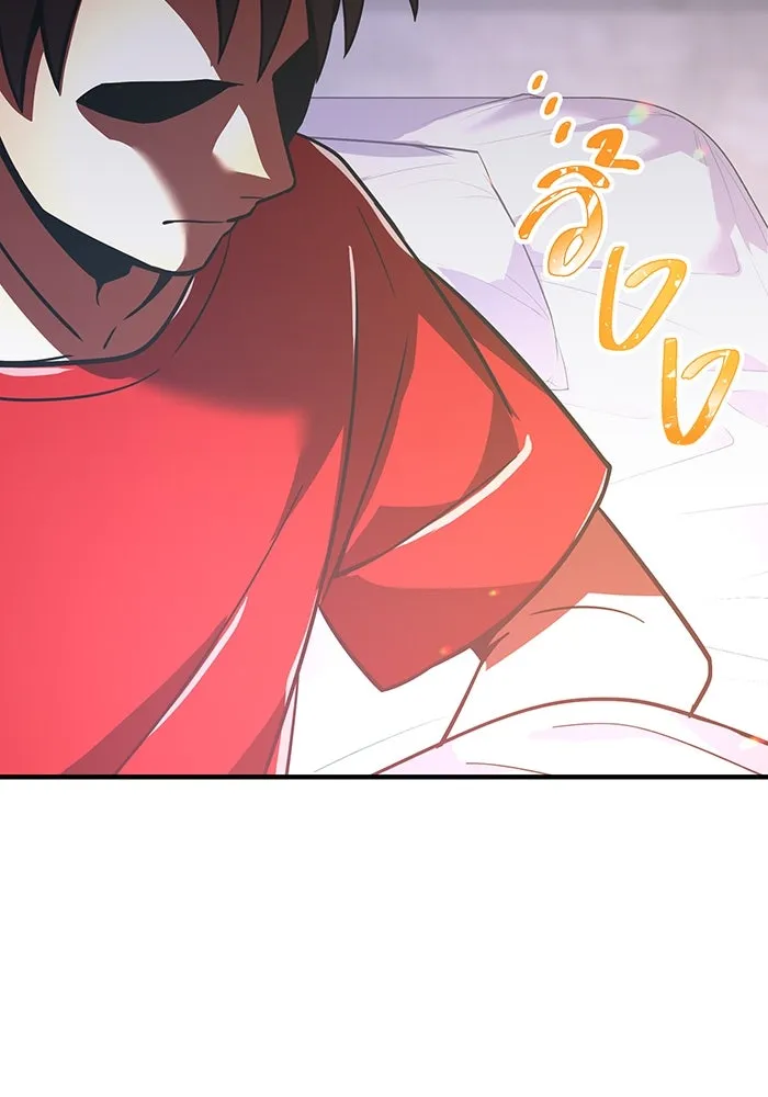 เพลเยอร์เลือดเทวะ ตอนที่ 47 "ราชาแห่งออโรร่า" รูปที่ 145