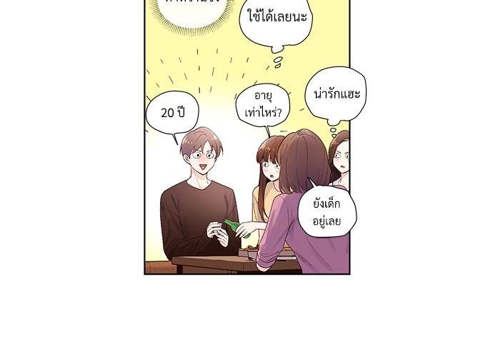 Manga-lc-com อ่านมังงะ อ่านการ์ตูน ออนไลน์ ฟรี 4 Week Lovers ตอนที่ 1 2 3 4 5 6 7 8 9 10 11 12 13 14 ฟรี ไม่มีโฆษณา Manga-lc - อ่าน มังงะ อ่าน การ์ตูน ออนไลน์ อ่านมังงะ ฟรี