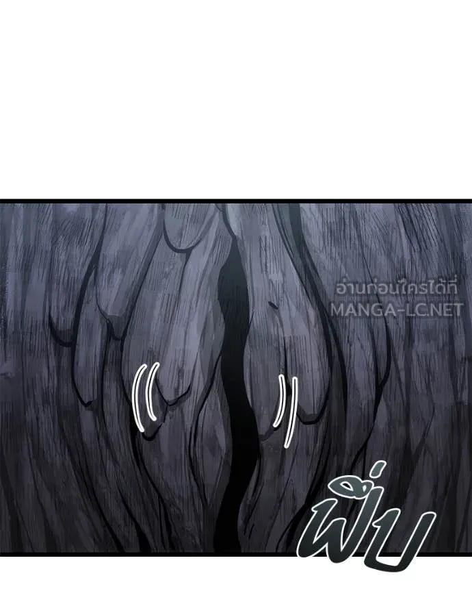 โทษที พื้นที่นี้ ตอนที่ 43 รูปที่ 157