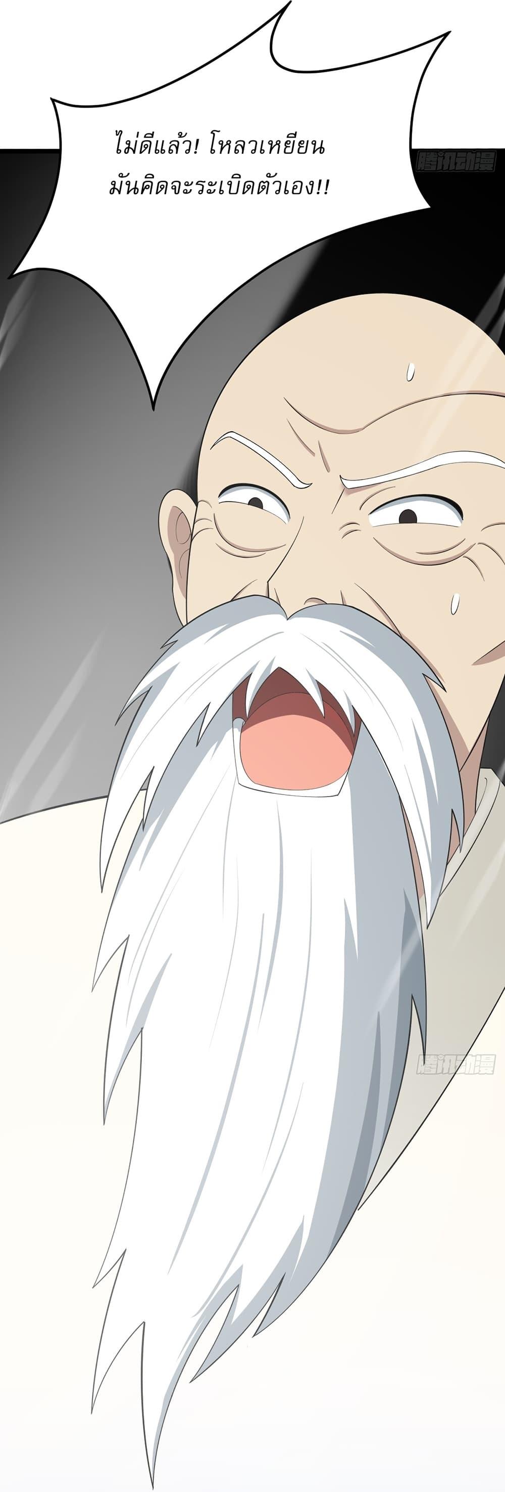 Manga-lc-com อ่านมังงะ อ่านการ์ตูน ออนไลน์ ฟรี Invincible After a Hundred Years of Seclusion ตอนที่ 1 2 3 4 5 6 7 8 9 10 11 12 13 14 ฟรี ไม่มีโฆษณา Manga-lc - อ่าน มังงะ อ่าน การ์ตูน ออนไลน์ อ่านมังงะ ฟรี