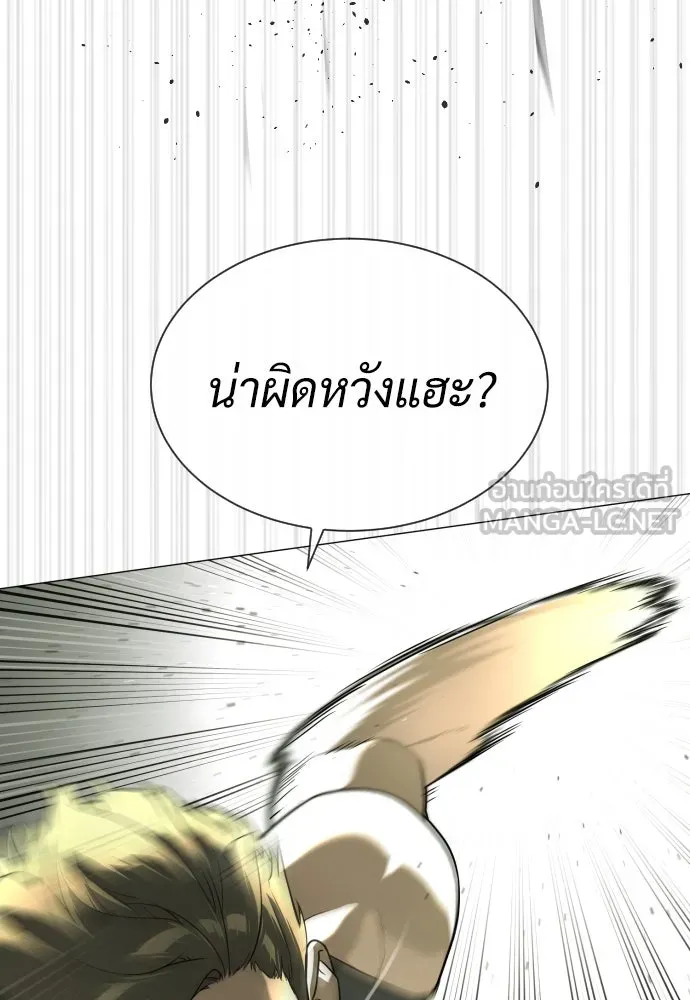 นักฆ่าย้อนวัย ตอนที่ 51 รูปที่ 42