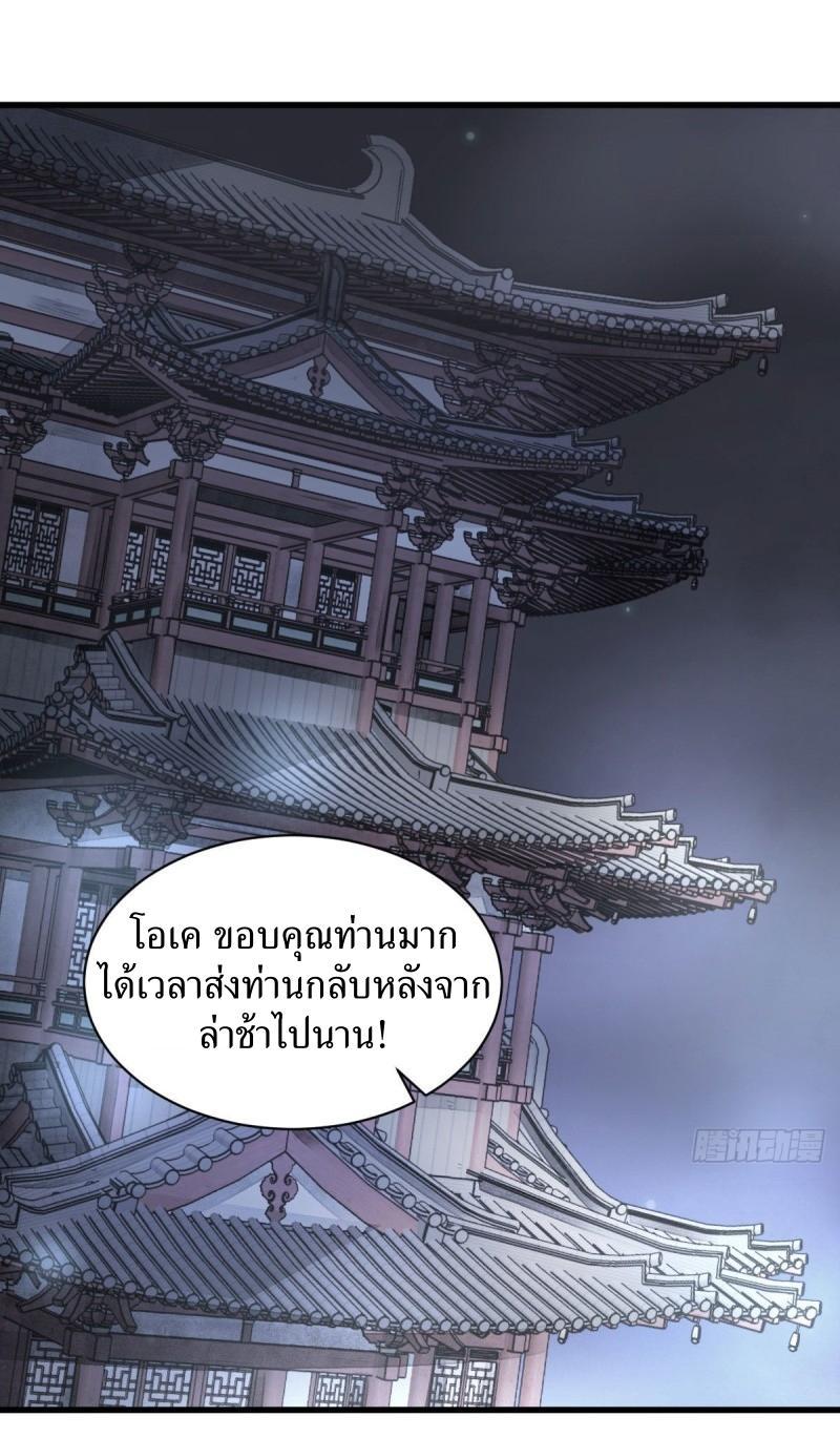 Manga-lc-com อ่านมังงะ อ่านการ์ตูน ออนไลน์ ฟรี Lan Ke Qi Yuan ตอนที่ 1 2 3 4 5 6 7 8 9 10 11 12 13 14 ฟรี ไม่มีโฆษณา Manga-lc - อ่าน มังงะ อ่าน การ์ตูน ออนไลน์ อ่านมังงะ ฟรี