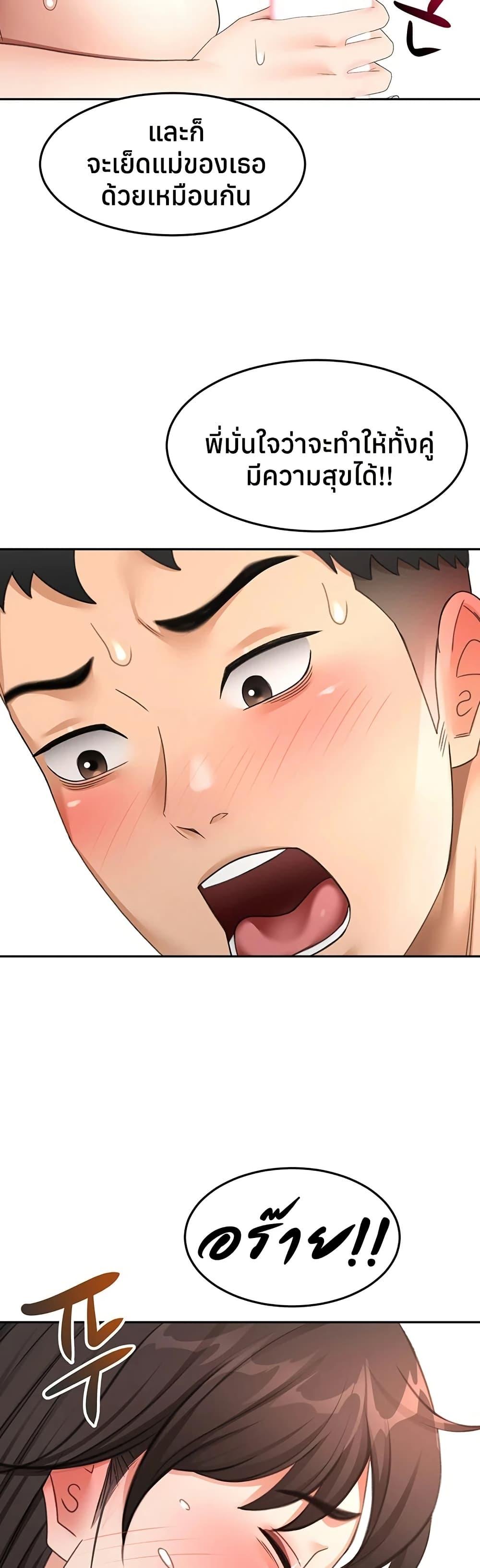 Doujin-Lc- อ่าน โดจิน มังฮวา เกาหลี ญี่ปุ่น จีน แปลไทย Rooftop Sex King ตอนที่ 1 2 3 4 5 6 7 8 9 10 11 12 13 14 ฟรี ไม่มีโฆษณา อ่าน โดจิน Manhwa เกาหลี ญี่ปุ่น จีน เรามีครบ คัดมาให้เน้นๆ โดจิน 18+ รับประกันความฟินโดย  Doujin Lc