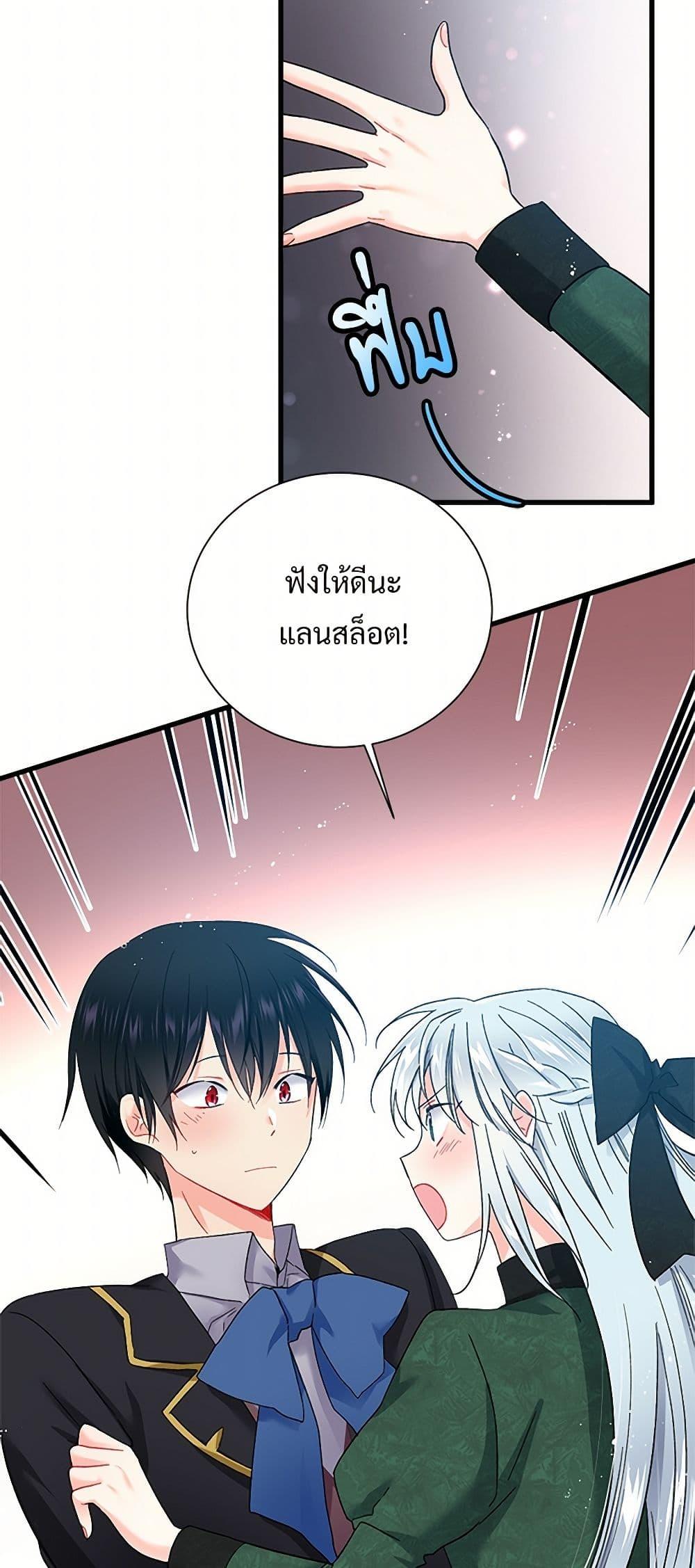 Manga-lc-com อ่านมังงะ อ่านการ์ตูน ออนไลน์ ฟรี The Lady’s Butler ตอนที่ 1 2 3 4 5 6 7 8 9 10 11 12 13 14 ฟรี ไม่มีโฆษณา Manga-lc - อ่าน มังงะ อ่าน การ์ตูน ออนไลน์ อ่านมังงะ ฟรี